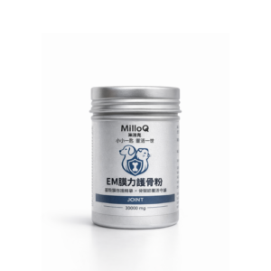 MilloQ EM膜力護骨粉｜犬貓關節保健粉・蛋殼膜EM300＋MSM・犬貓日常營養補充