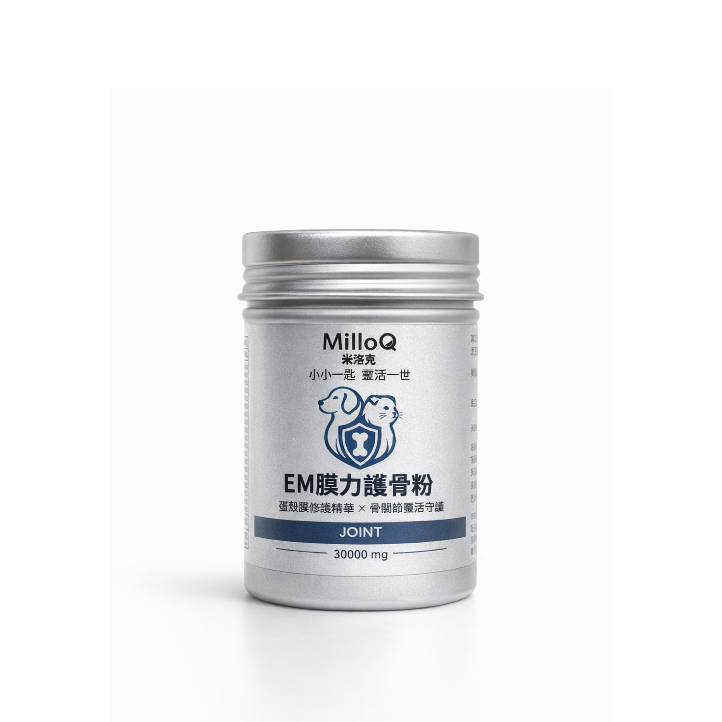 MilloQ EM膜力護骨粉｜犬貓關節保健粉・蛋殼膜EM300＋MSM・犬貓日常營養補充：圖片 1