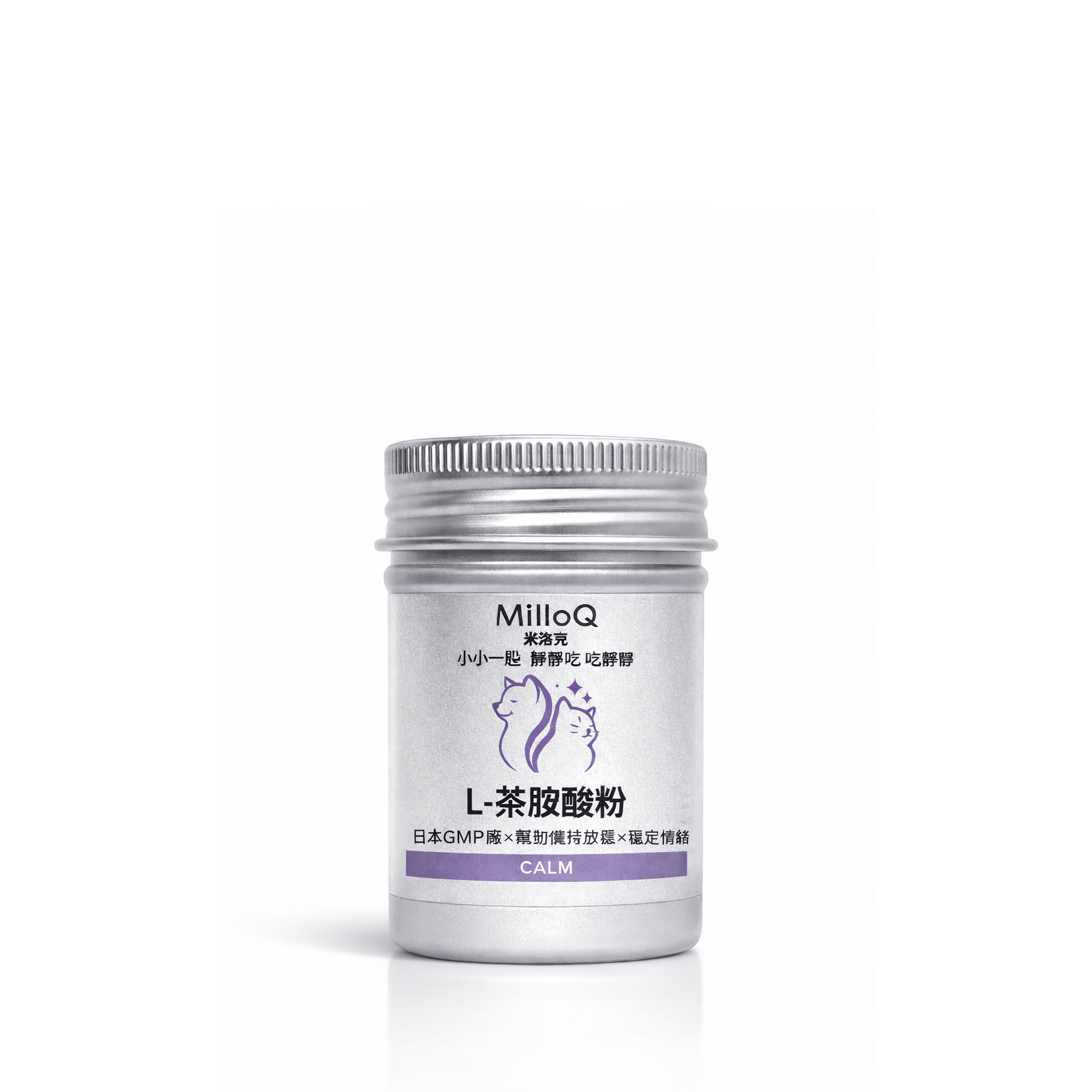 犬貓舒壓 L-茶胺酸｜Suntheanine® 日本專利茶胺酸｜寵物情緒穩定・分離焦慮安撫｜不鎮靜舒壓｜MilloQ：圖片 1