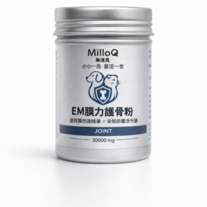 MilloQ EM膜力護骨粉｜犬貓關節保健粉・蛋殼膜EM300＋MSM・犬貓日常營養補充：圖片 2