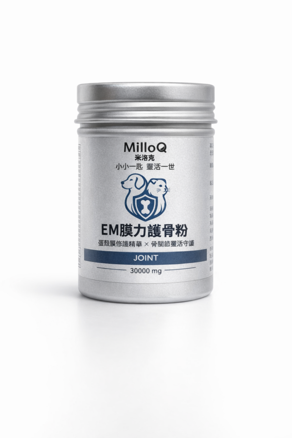 MilloQ EM膜力護骨粉|犬貓關節保健粉・蛋殼膜EM300+MSM・犬貓日常營養補充