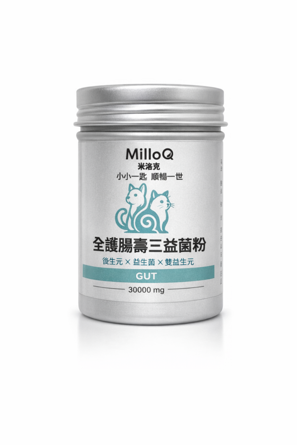 MilloQ 全護腸壽三益菌粉|犬貓益生菌|腸胃保養|益生元+益生菌+後生元三益配方|貓狗腸道保養