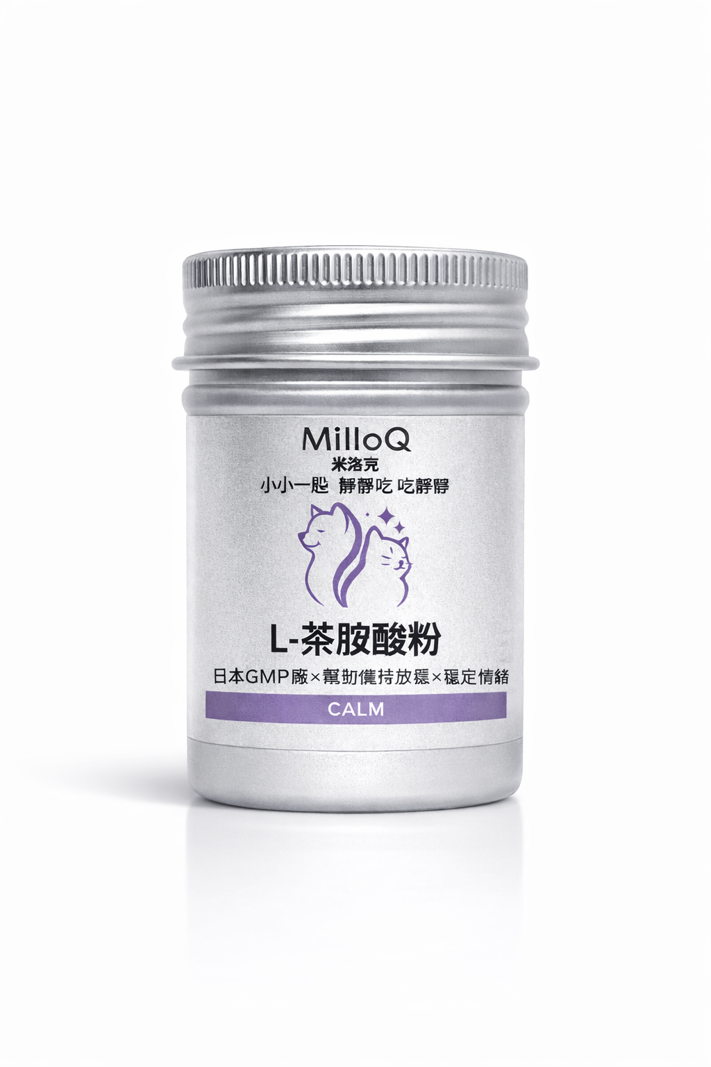 犬貓舒壓 L-茶胺酸｜Suntheanine® 日本專利茶胺酸｜寵物情緒穩定・分離焦慮安撫｜不鎮靜舒壓｜MilloQ：圖片 2